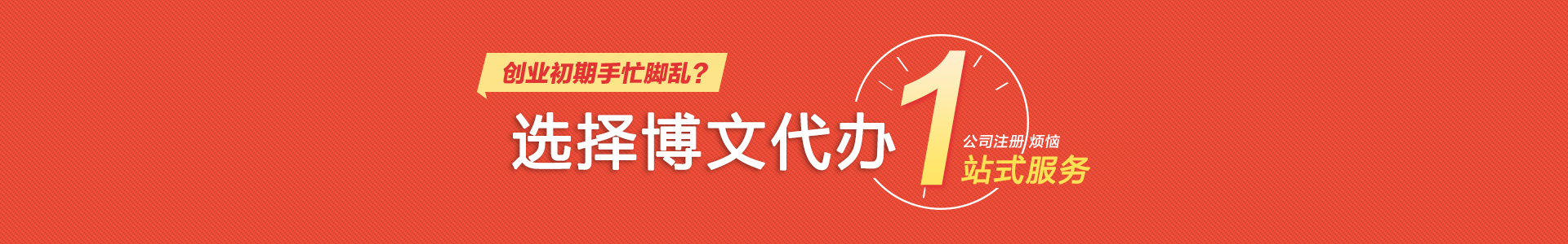 吴桥小二会计网